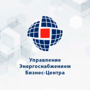 Решение - Управление Энергоснабжением Бизнес-Центра