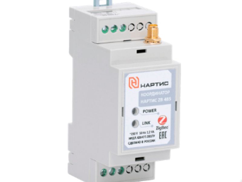 Координатор НАРТИС ZB 485