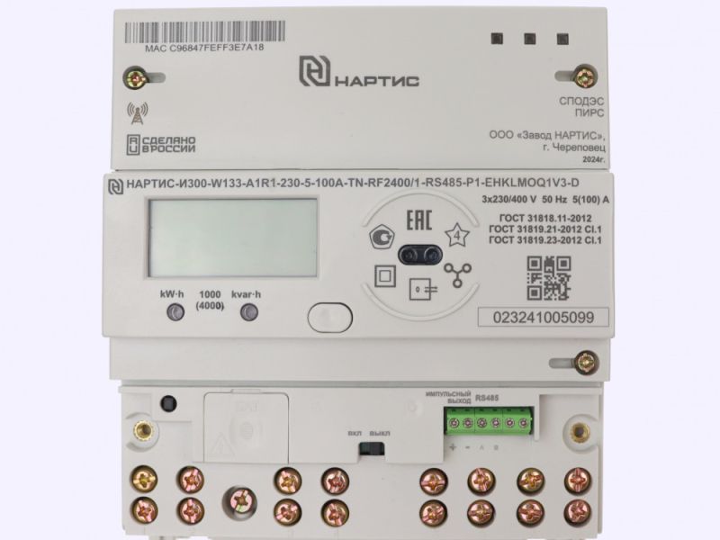 Счетчик НАРТИС-И300-W133-2-A5SR1-57-5-10A-TN-2xRS485-P1-EHLMOQ1V3Z/1-D