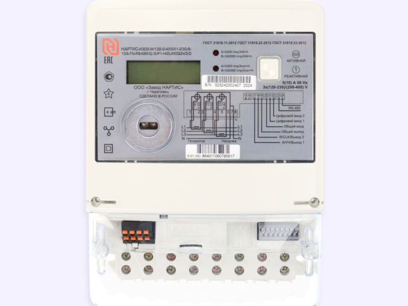 Счетчик НАРТИС-И300-W132-2-A5SR1-57-5-10А-TN-RS485-P1-HI2LMOQ2V3Z/1-D