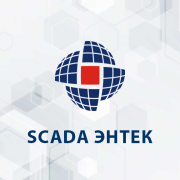 SCADA-система ЭНТЕК