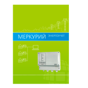 EnLogic Runtime УСПД Меркурий-250