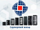 Серверные и телекоммуникационные шкафы