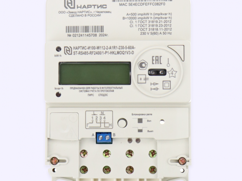 Счетчик НАРТИС-И100-W112-2-A1R1-230-5-80A-ST-RS485-RF868/1-P1-HKLMOQ1V3-D